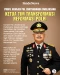 Profil Komjen Pol Chryshnanda...
