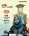 5 Artis Indonesia Punya...