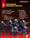 8 Kepolisian Terbaik...