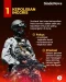 8 Kepolisian Terbaik...