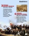 11 Perang Terlama dalam...