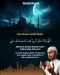 Tanda Terjadinya Malam...