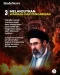 4 Alasan Mojtaba Khamenei...