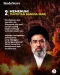4 Alasan Mojtaba Khamenei...