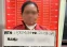 floating-Tipu Korban Rp1,2 Miliar,...