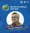floating-Prof Tatacipta Dirgantara...