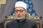 floating-Mufti Mesir Murka Grup...