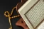 floating-Ayat-Ayat Al-Quran Terkait...