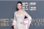floating-Raline Shah Tampil Stunning...