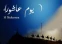 floating-Amalan Hari Asyura 10...