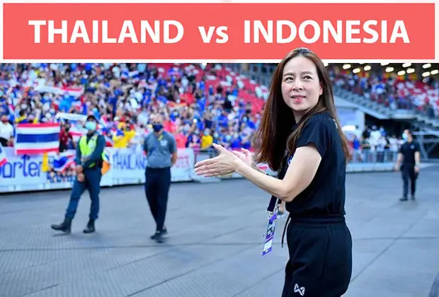 Madam Pang Ngeri-ngeri...
