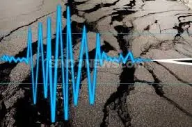 Pangandaran Gempa Bumi...
