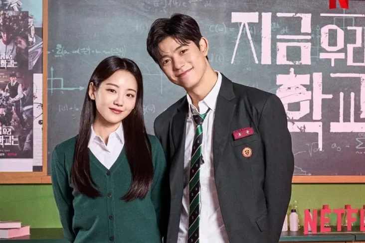 Park Solomon dan Cho...