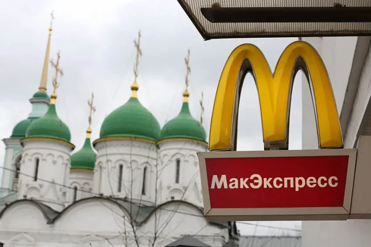 Seruan Boikot McDonalds...