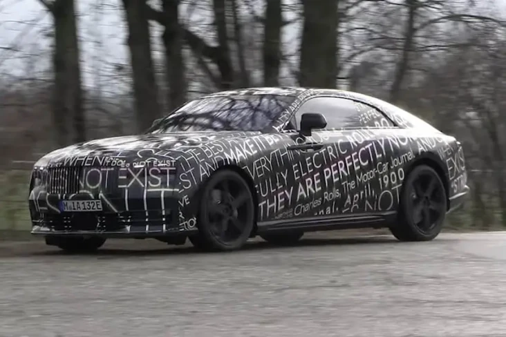 Rolls-Royce Perkenalkan...