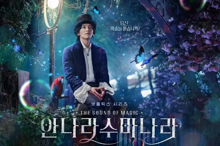The Sound of Magic,...