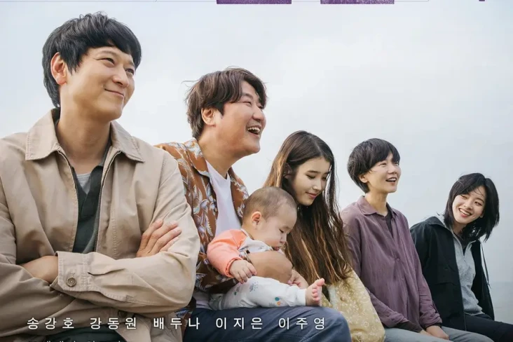 Trailer dan Poster Film...