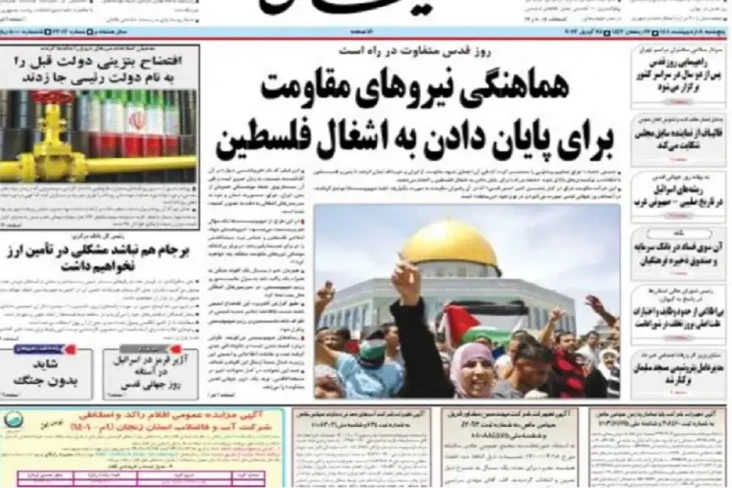 Koran Iran: Hitler Pintar...