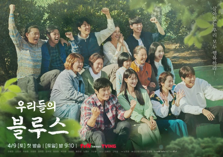 7 Drama Korea yang Dibintangi...