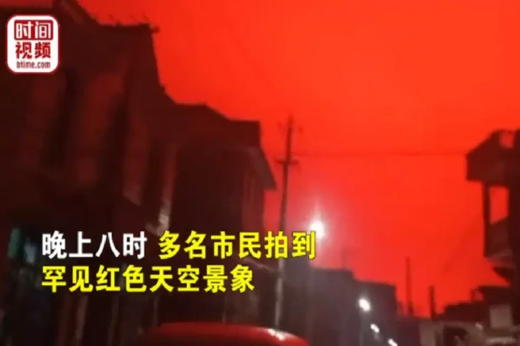 Seramnya Langit di China...