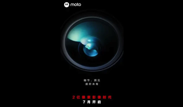 Terungkap, Motorola...