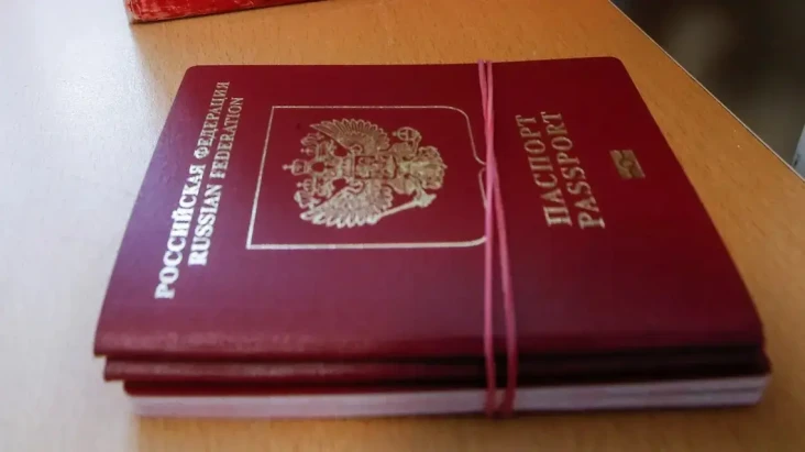 Paspor Rusia Pertama...