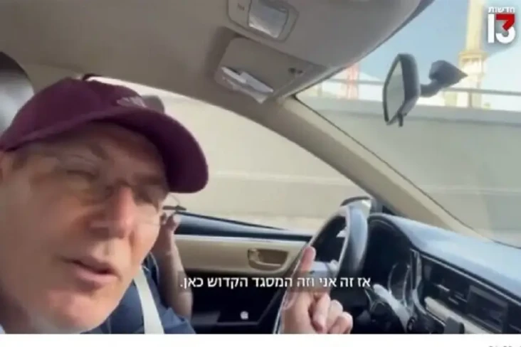 Jurnalis Israel Keluyuran...