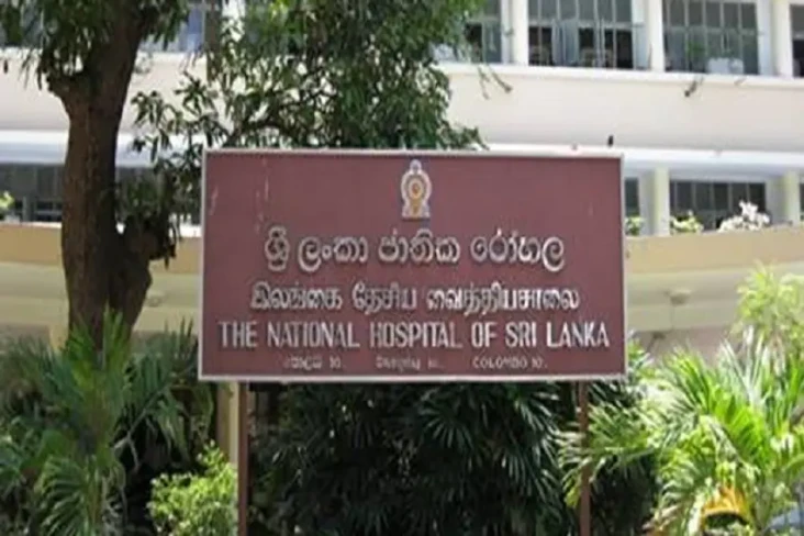 RS Terbesar Sri Lanka...
