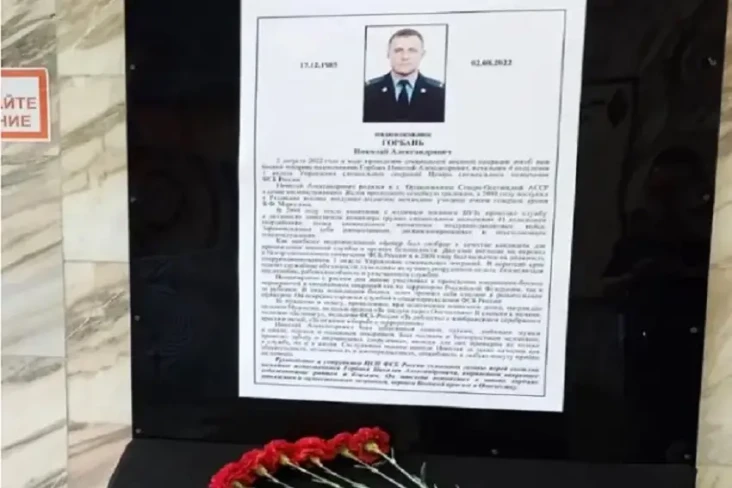 Komandan Elite FSB Rusia...