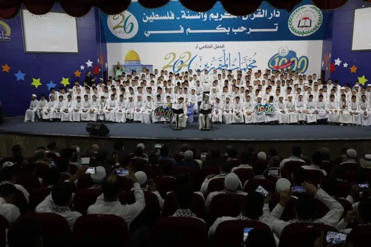 Jalur Gaza Muliakan...