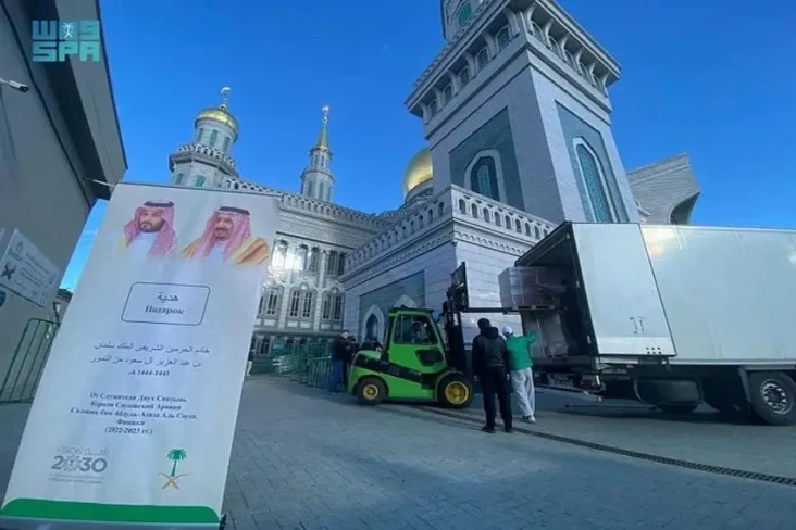 Raja Salman Kirim Hadiah...