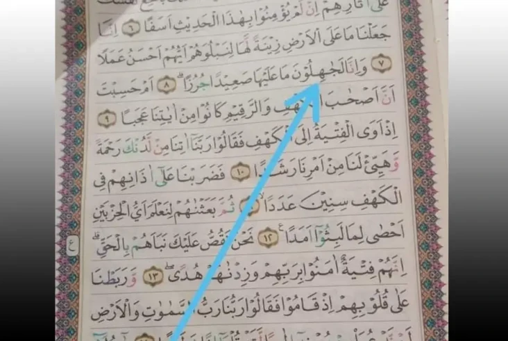 Heboh Al-Quran Salah...