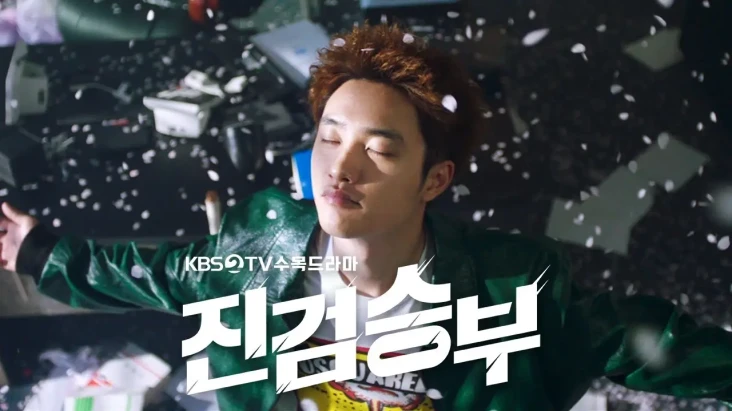 Drama Korea Terbaru...