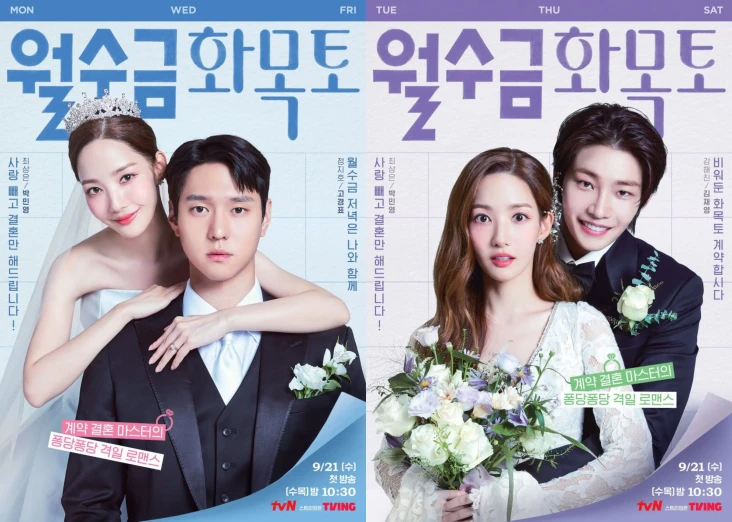 5 Fakta Drama Korea...