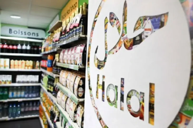 Impor Produk Halal Negara...
