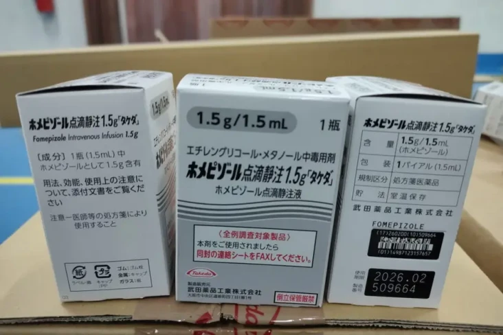 Stok Terbatas, Kemenkes...