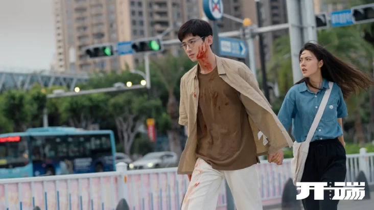 5 Drama China Rating...