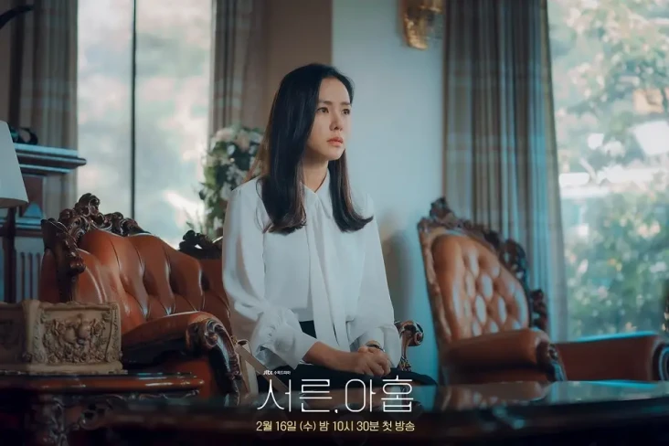 Son Ye Jin Unggah Foto...
