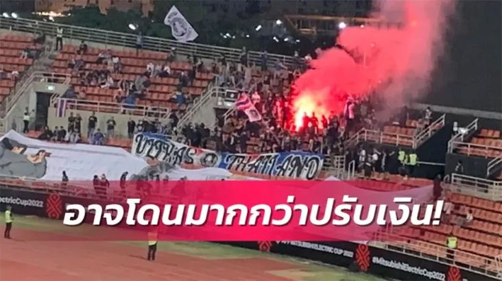Suporter Thailand Terancam...