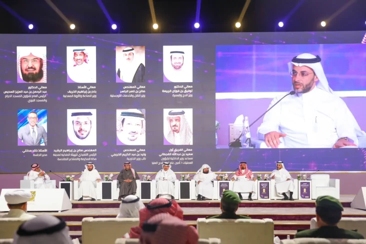 Ekspo Haji: Arab Saudi...