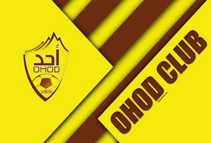 Profil Ohod Club, Klub...