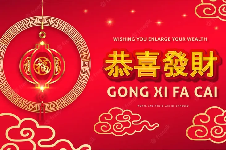 13 Ucapan Gong Xi Fa...