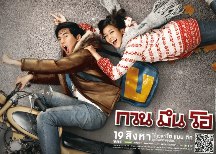 7 Film Asia Romantis...