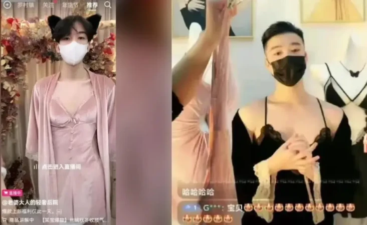 Viral Tren Live Streaming...