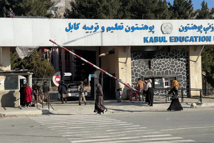Universitas Afghanistan...
