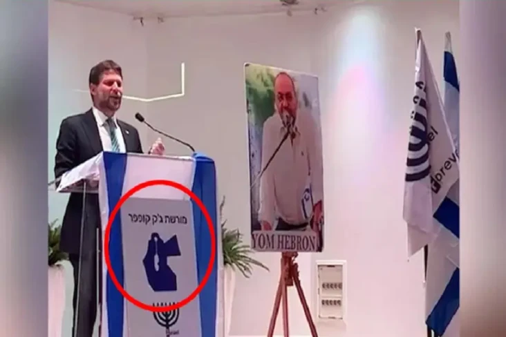 Yordania Murka Wilayahnya...