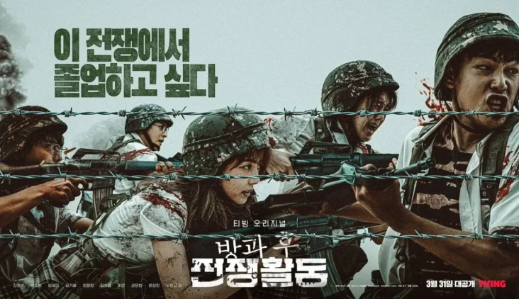 6 Fakta Drama Korea...