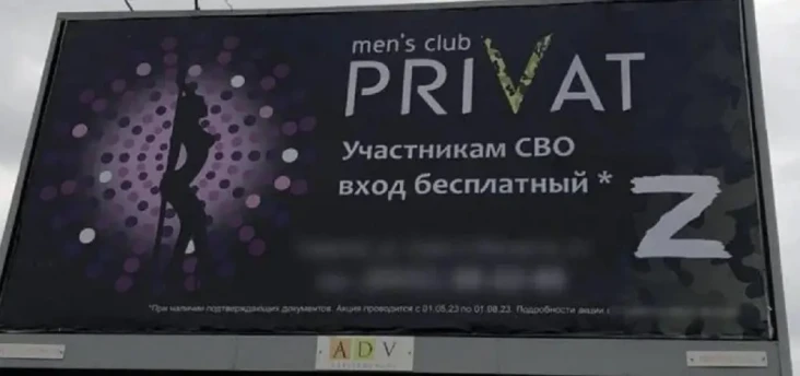 Klub Telanjang Rusia...