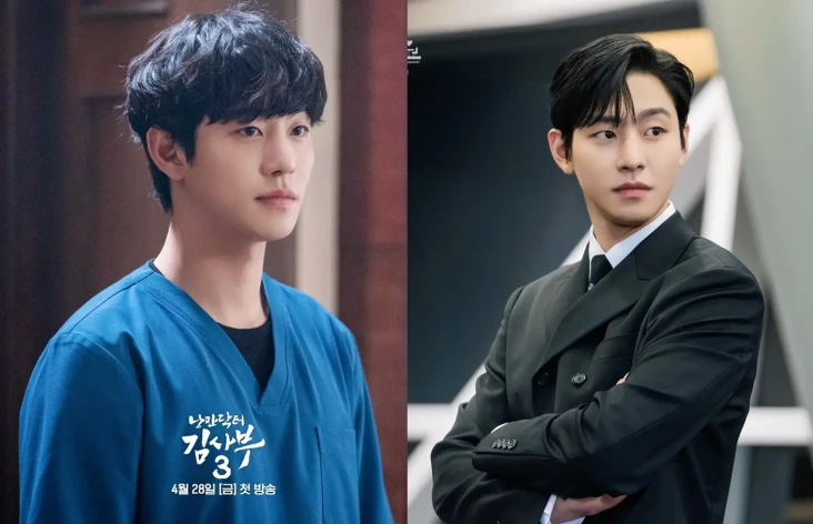 Pilih Seo Woo-Jin atau...