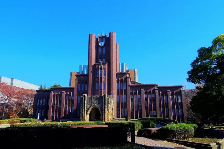 Sederet Universitas...